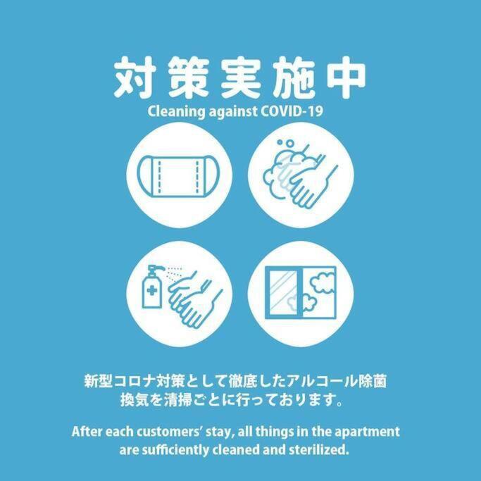 新宿都心jr山手线步行3分钟家庭组团出游首选东京市景韩国步行街免费wifi Tōkyō Extérieur photo